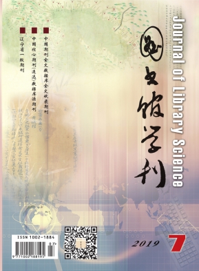 图书馆学刊