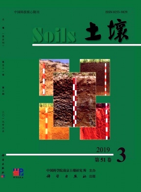 点击查看《土壤》