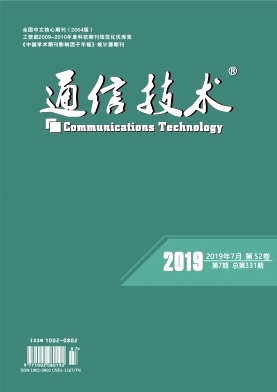通信技术