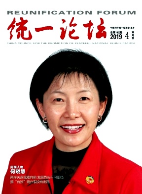 统一论坛