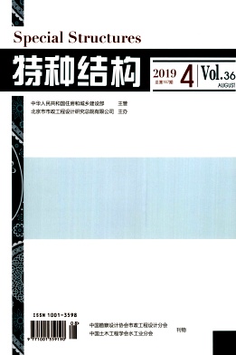特种结构