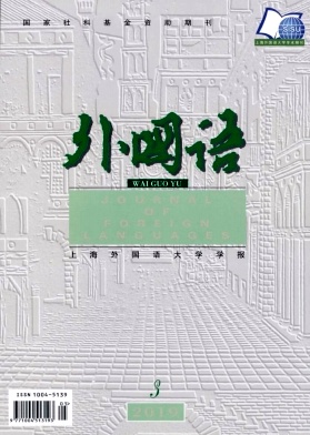 外国语