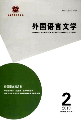 外国语言文学