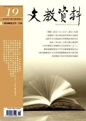 文教资料