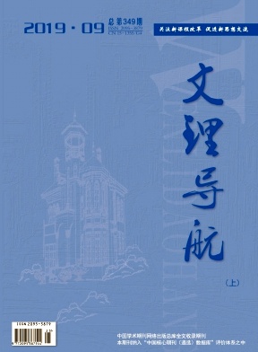文理导航