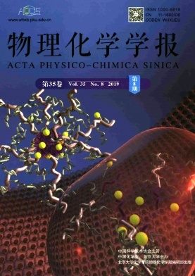 物理化学学报