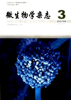 微生物学