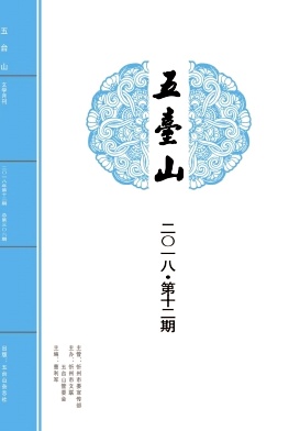 五台山