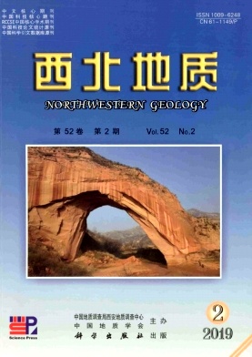 西北地质