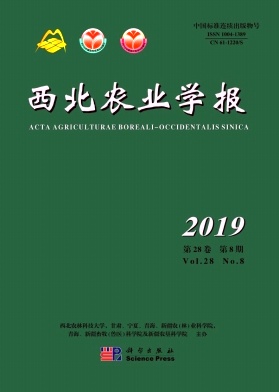 西北农业学报