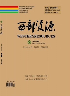 点击查看《西部资源》