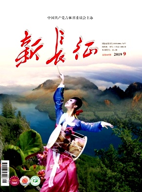 新长征