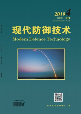 现代防御技术