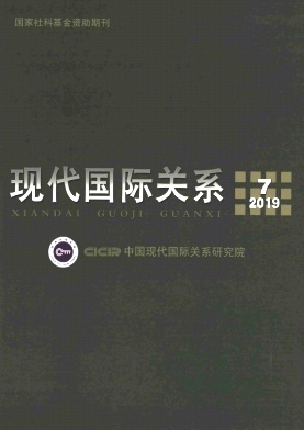 现代国际关系
