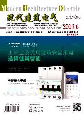 现代建筑电气