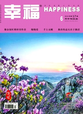 点击查看《幸福》