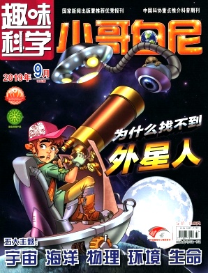 小哥白尼
