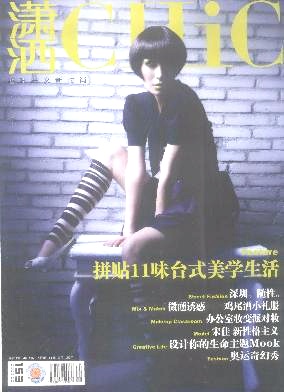点击查看《潇洒》