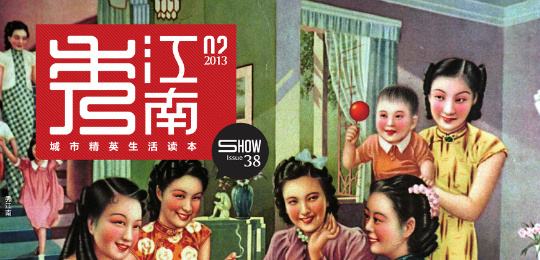 秀江南