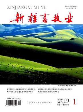 点击查看《新疆畜牧业》