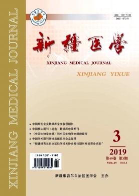 新疆医学