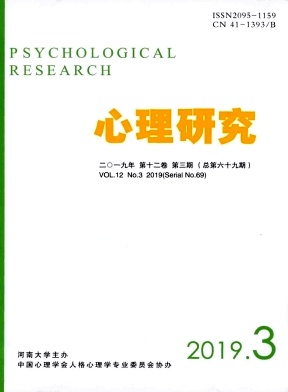 心理研究