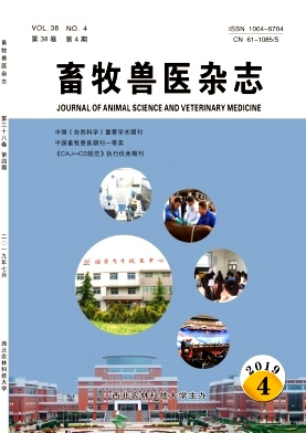 点击查看《畜牧兽医》