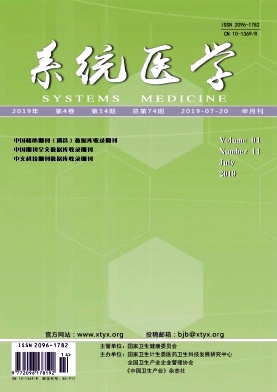 系统医学