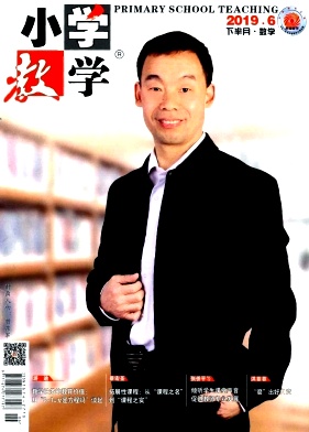 小学教学