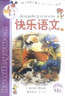 小学生作文辅导