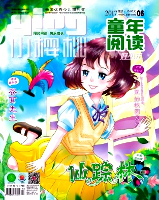 点击查看《小樱桃》