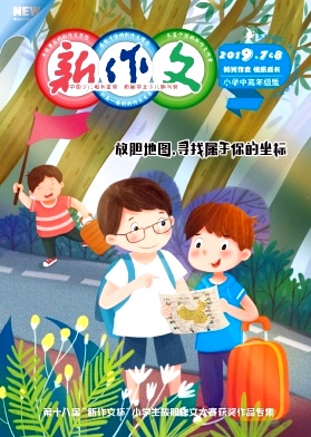 新作文