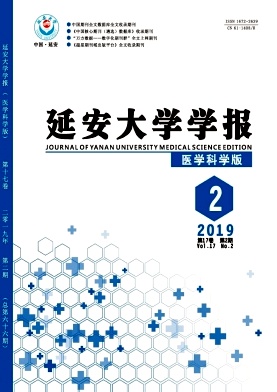 延安大学学报