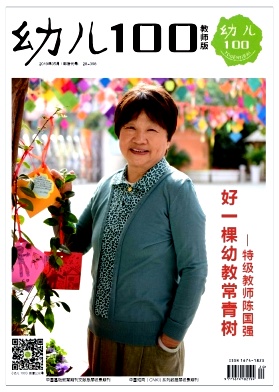 幼儿100