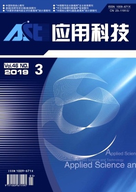 应用科技