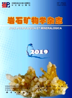 点击查看《岩石矿物学》