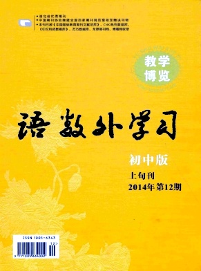 语数外学习