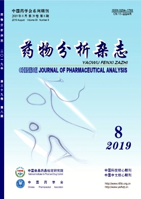 药物分析