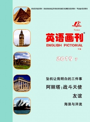 英语画刊
