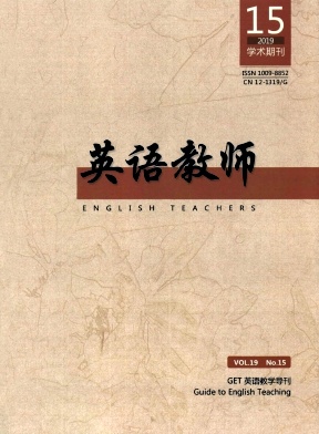 英语教师