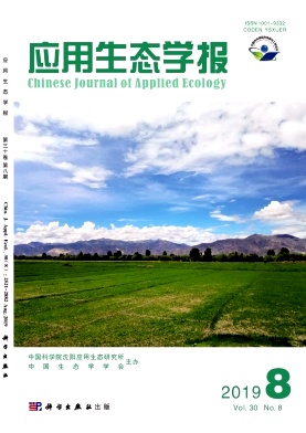 点击查看《应用生态学报》