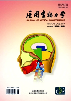 医用生物力学