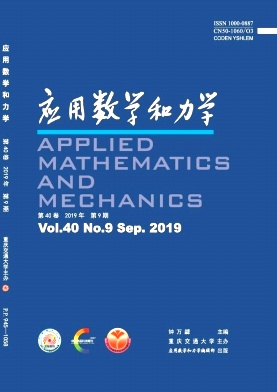应用数学和力学