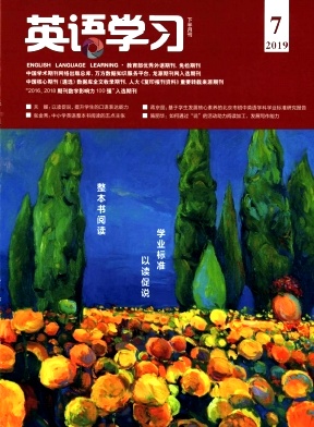 英语学习