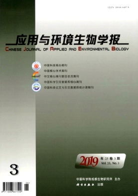 应用与环境生物学报