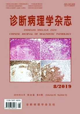 诊断病理学