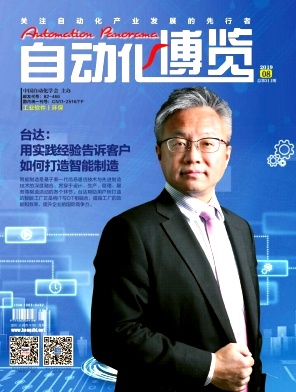 自动化博览
