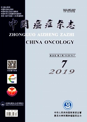 中国癌症