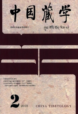 中国藏学
