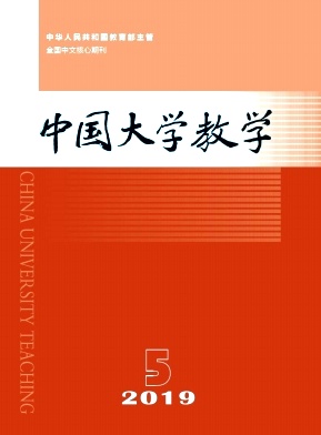 中国大学教学